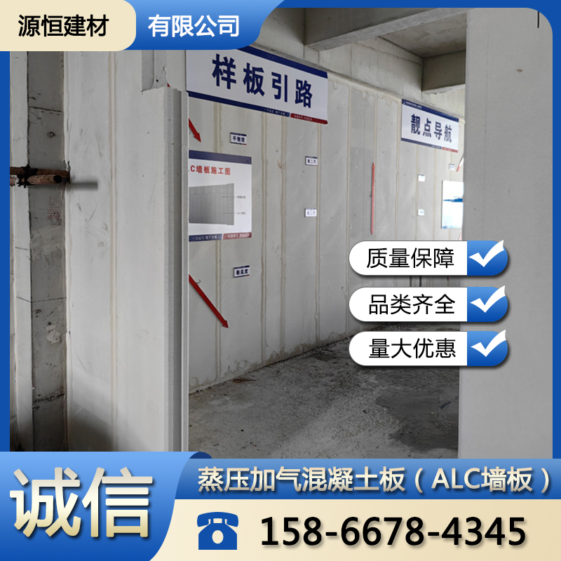 聊城廠(chǎng)房防火墻優(yōu)點(diǎn)